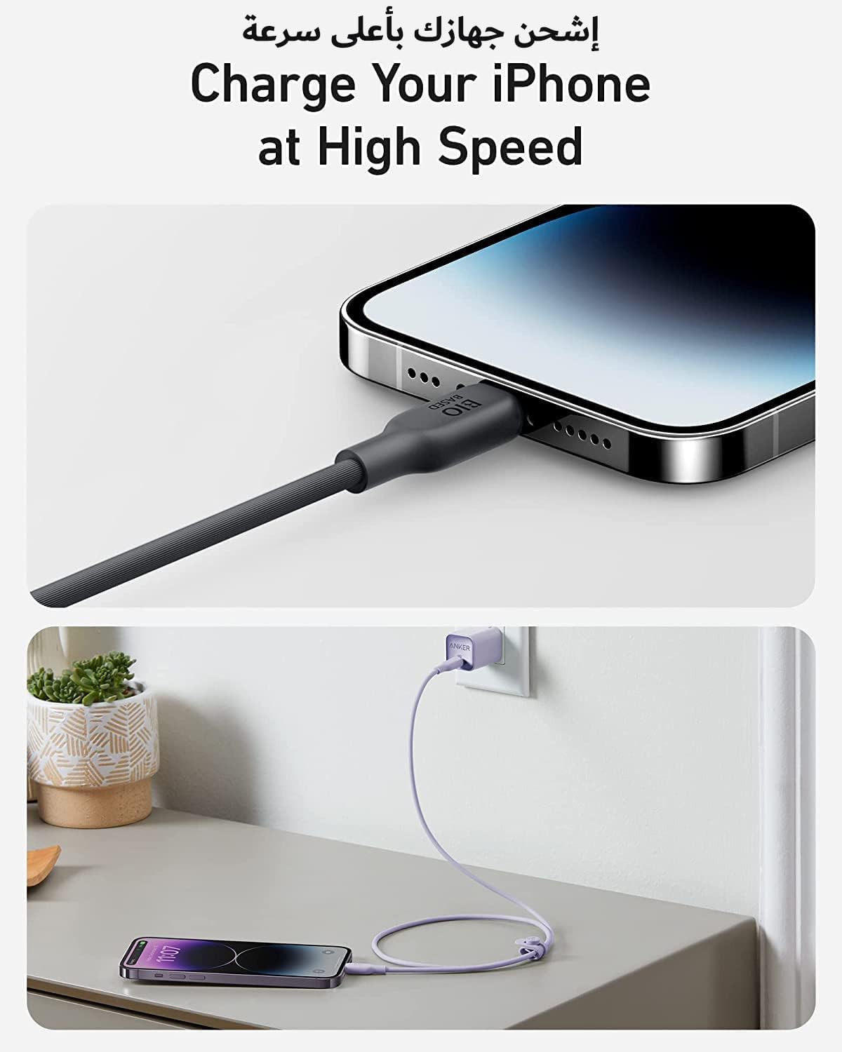 Anker 542 USB-C to Lightning 30W Cable 6ft / 2m - Black
