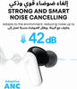 Soundcore by Anker R50i NC Noise Cancelling Earbuds, Strong and Powerful Bass, 45H Playtime - White