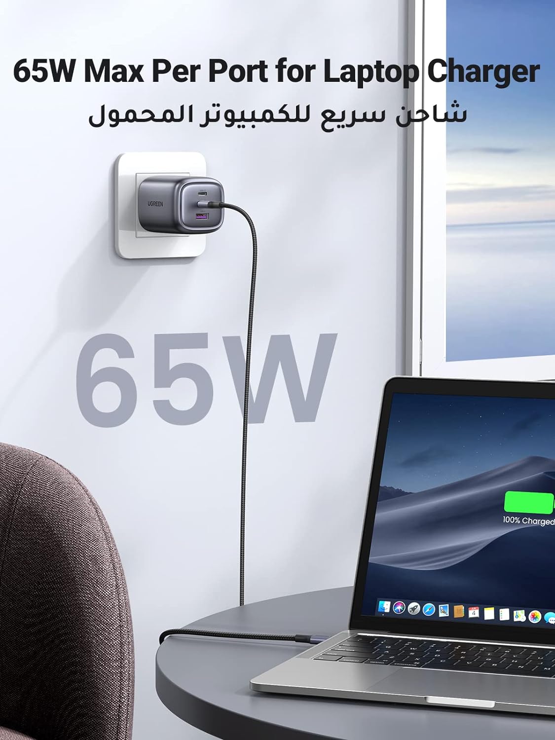 Ugreen Nexode 65W USB C Wall Charger - 3 Ports Space( Gray)