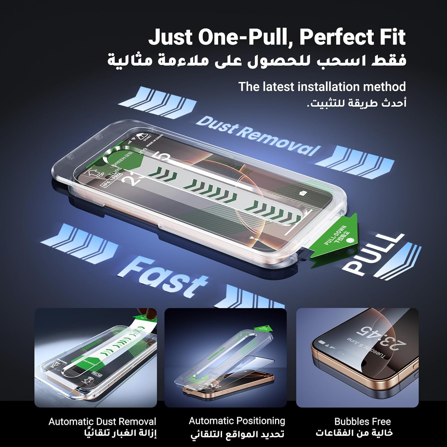 واقي شاشة Ugreen من قطعتين لهاتف iPhone 16 Pro / Pro Max بتغطية كاملة 6.9 بوصة عالي الدقة سهل التركيب بإطار حماية من الدرجة العسكرية مقاوم للخدش ومضاد لبصمات الأصابع - شفاف