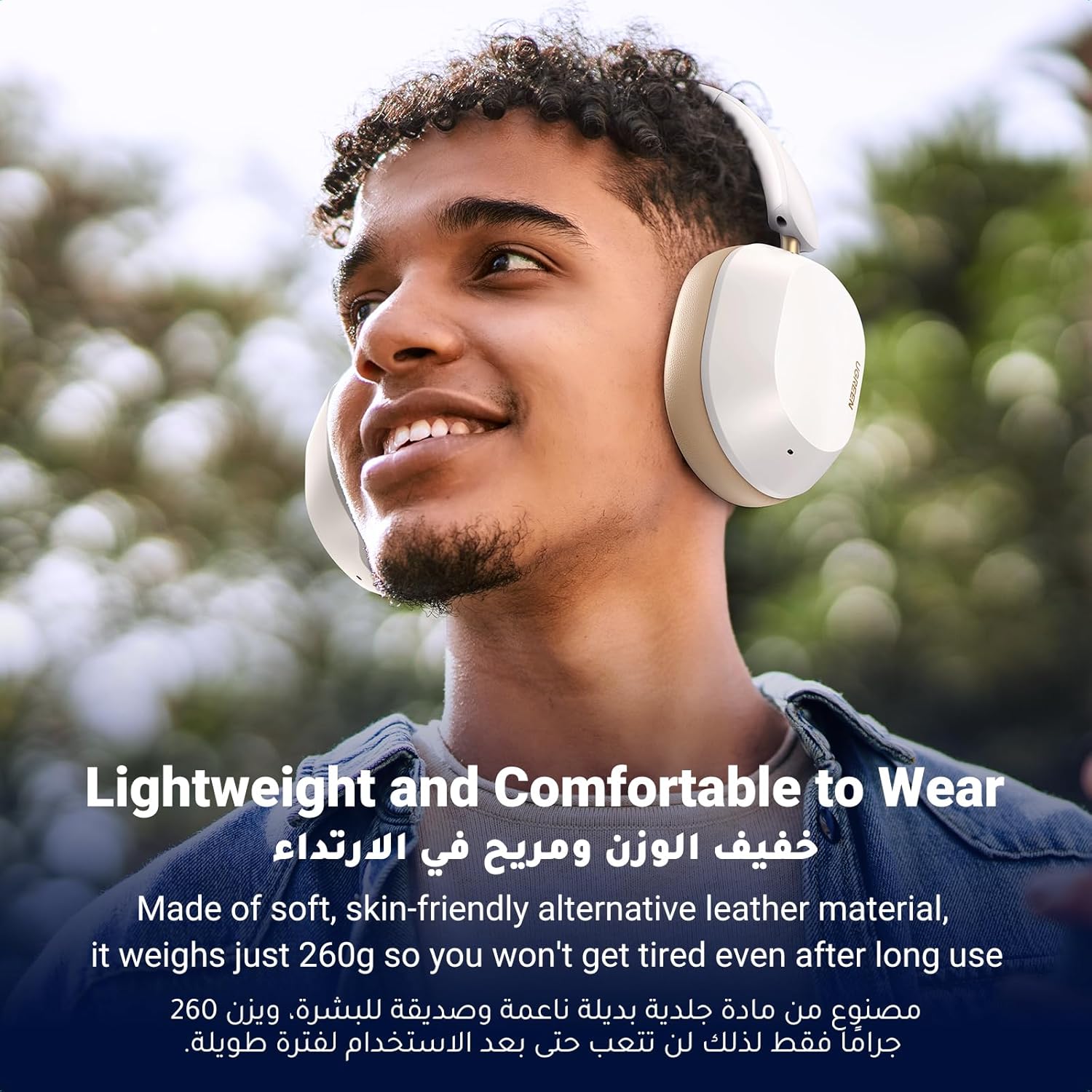 UGREEN HiTune Max5C Headphones Wireless, 75H Playtime, Adaptive Noise Cancelling - White cream