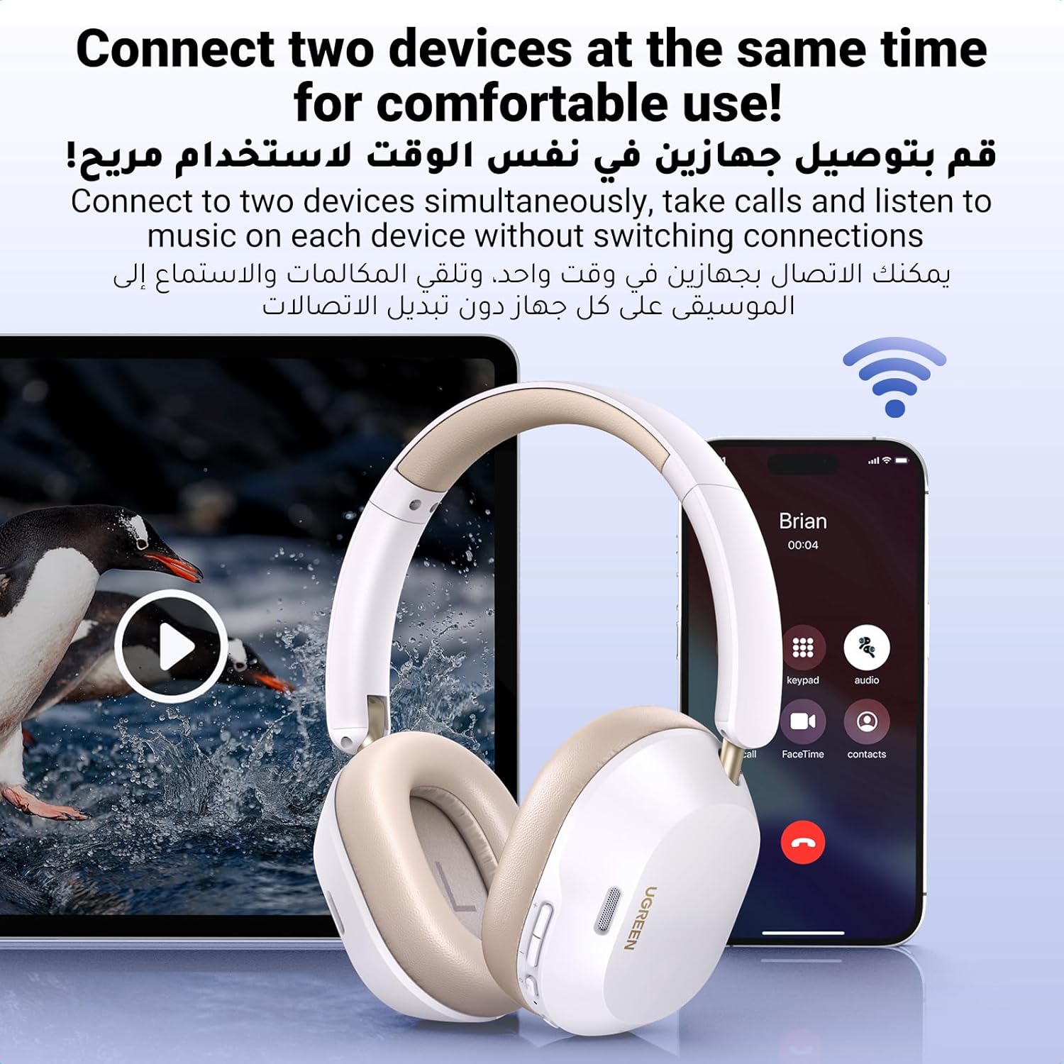 UGREEN HiTune Max5C Headphones Wireless, 75H Playtime, Adaptive Noise Cancelling - White cream