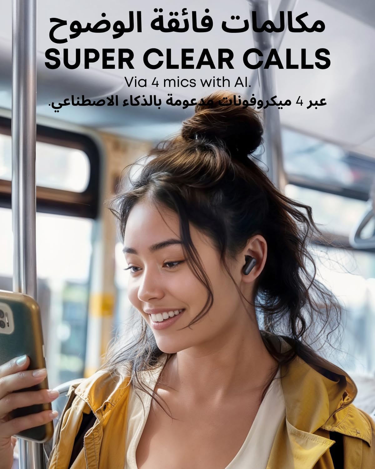 Soundcore by Anker R50i NC Noise Cancelling Earbuds, Strong and Powerful Bass, 45H Playtime - Black