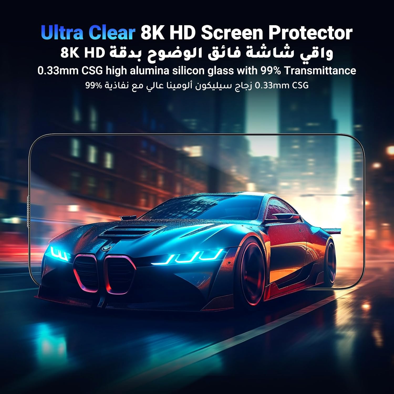 واقي شاشة Ugreen من قطعتين لهاتف iPhone 16 Pro / Pro Max بتغطية كاملة 6.9 بوصة عالي الدقة سهل التركيب بإطار حماية من الدرجة العسكرية مقاوم للخدش ومضاد لبصمات الأصابع - شفاف