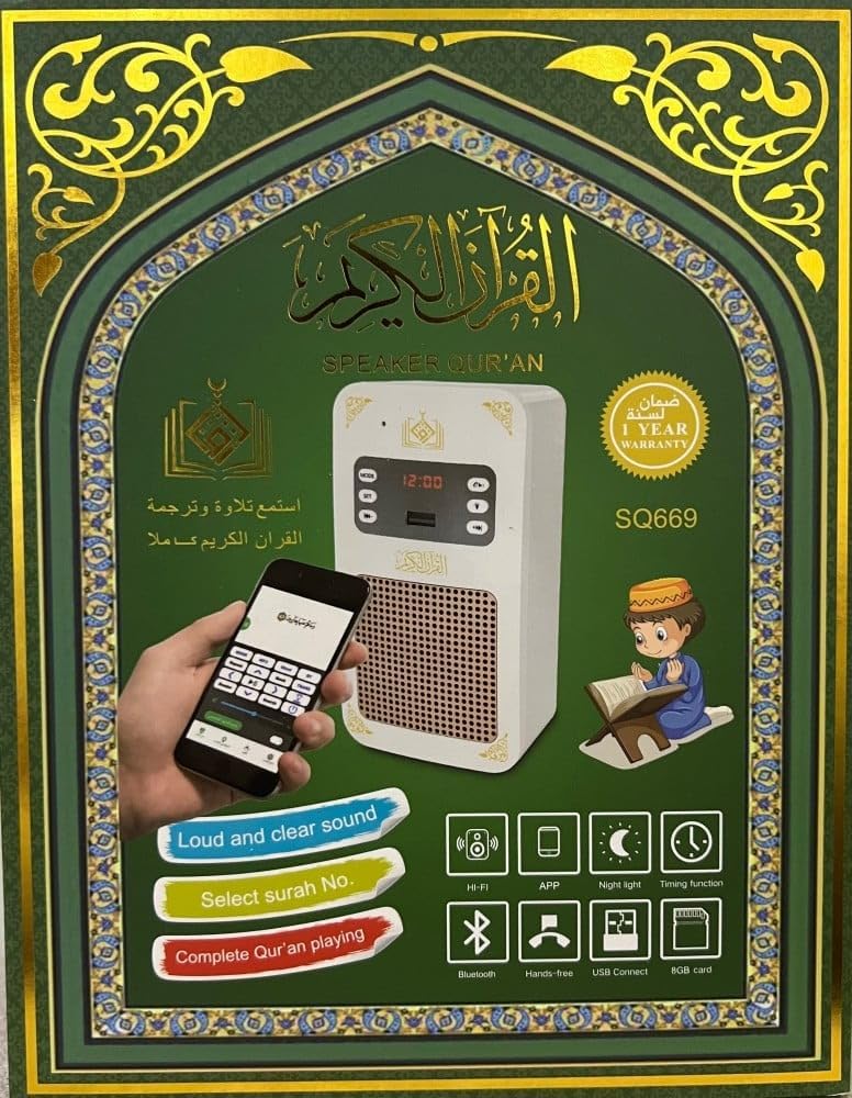 SQ-669 Quran Speaker with Wireless Control,Clearly and purely voice,with remote control and MP3 player,8GB TF card,repeat function