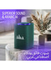 Yango Yasmina Max AI Enabled Smart Speaker – Green