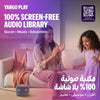 Yasmina Lite AI Smart Speaker | Arabic & English Voice Assistant - Grey
