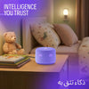 Yasmina Lite AI Smart Speaker | Arabic & English Voice Assistant - Purple
