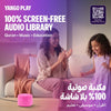 Yasmina Lite AI Smart Speaker | Arabic & English Voice Assistant - Pink