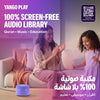 Yasmina Lite AI Smart Speaker | Arabic & English Voice Assistant - Purple