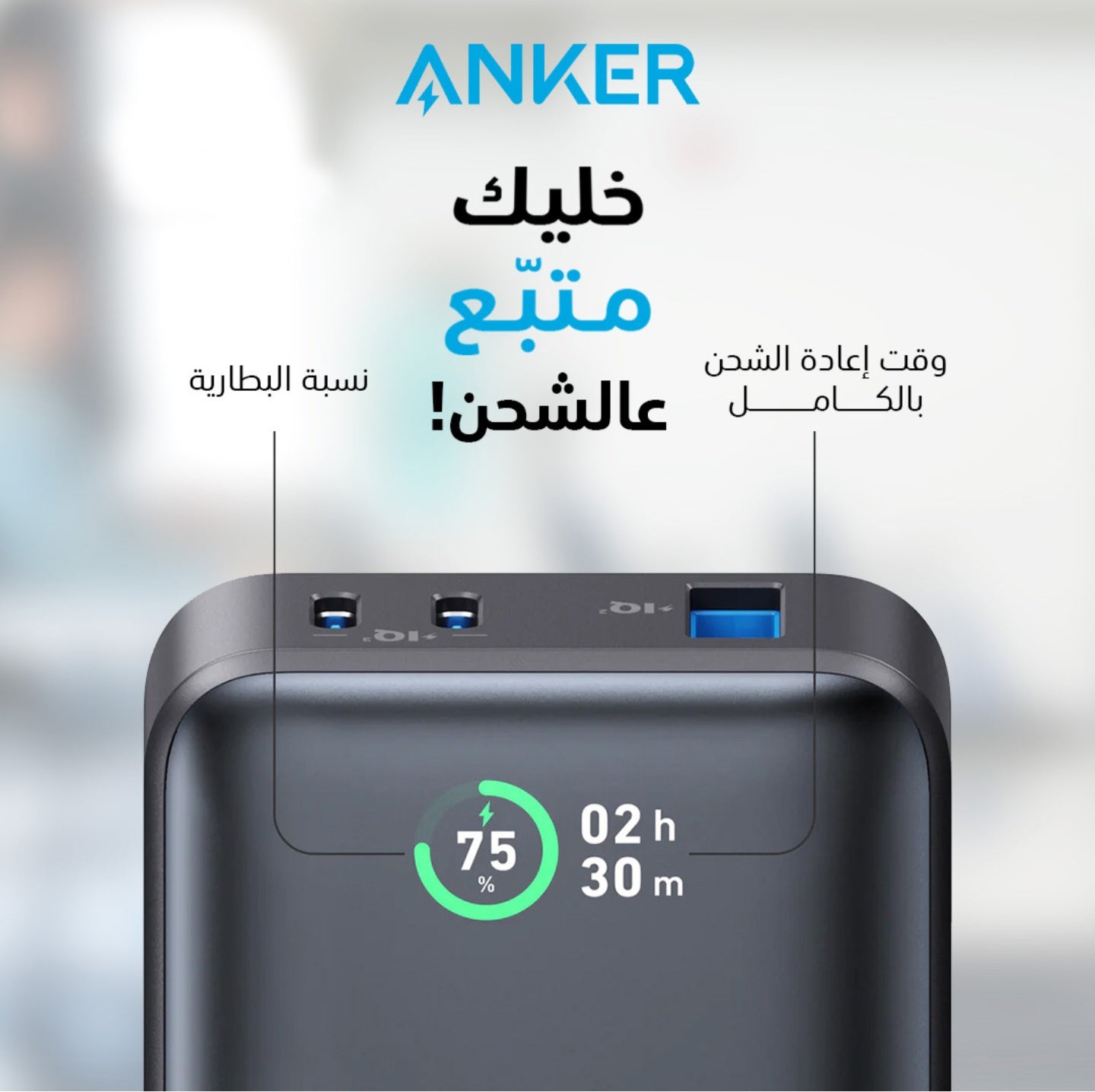 Anker 533 Power Bank 10000mAh Power IQ 3.0 Portable Charger with PD 30W