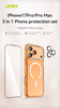 Lanex Protection Bundle Set 3 in 1 iPhone 17 Pro and Pro Max ( Screen Protector + Camera Lens + Magsafe Case)