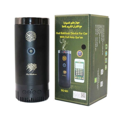 مبخرة عود قابلة لإعادة الشحن مع مكبر صوت للقرآن الكريم وجهاز تحكم عن بعد - SQ-001