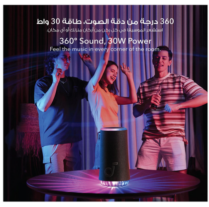 soundcore Glow Portable Speaker with 30W 360° Sound, Synchronized Radiant Light, 18H Playback, Customizable EQ and Light Show, and IP67 Waterproof