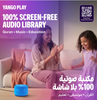 Yasmina Lite AI Smart Speaker | Arabic & English Voice Assistant - Blue