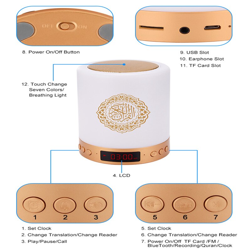 SQ-112 Quran Player Bluetooth Speaker with Led Quran lamp Azan Clock مكبر صوت بخاصية بلوتوث ومصباح LED يعمل باللمس لتشغيل التلاوات القرآنية مع جهاز تحكم عن بعد