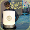 SQ-112 Quran Player Bluetooth Speaker with Led Quran lamp مكبر صوت بخاصية بلوتوث ومصباح LED يعمل باللمس لتشغيل التلاوات القرآنية مع جهاز تحكم عن بعد